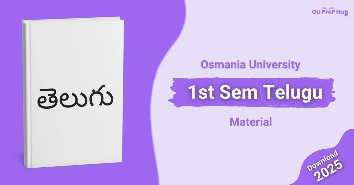 a book with text on it telugu